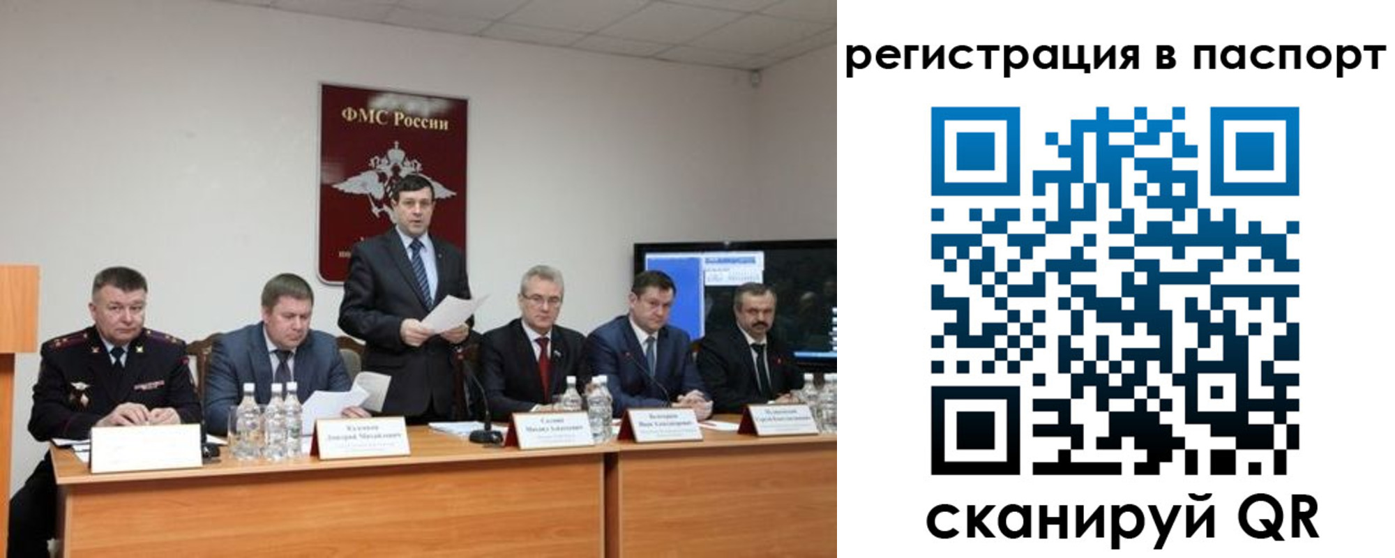 временная регистрация собственник в Тынде