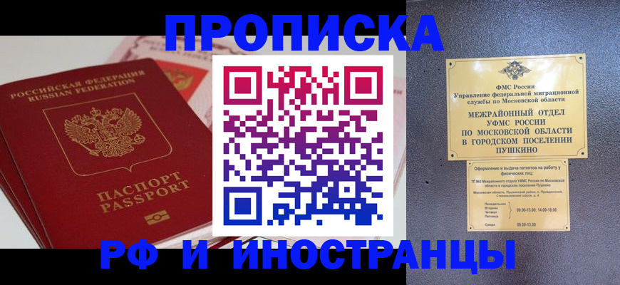 форма 3 в Тынде